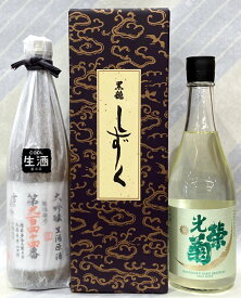 黒龍　しずく、光栄菊　ハルジオン、雪の茅舎　製造番号酒35％　大吟醸生原酒　の720ml　3本セット【送料無料非該当商品】