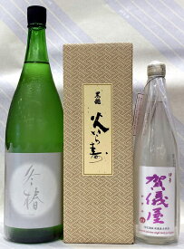 黒龍　火いらず720ml、敷嶋　冬椿1.8L、賀儀屋　純米吟醸　限定選抜720ml　の3本セット【送料無料非該当商品】