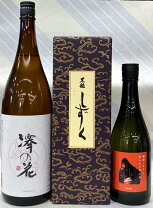 楽天市場】黒龍 しずく（日本酒｜日本酒・焼酎）の通販