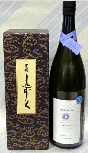 黒龍 しずく720ml、浪乃音 てとて 純米吟醸生原酒 吟吹雪 1.8L の2本セット【送料無料非該当商品】