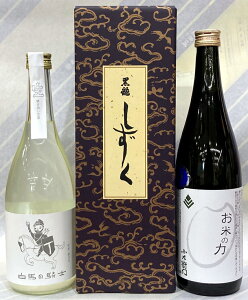 �����@�������A�|���@���n�̋R�m ���đ����ɂ�����A�����q��@���Ắ̗@�����@�̂��ׂ�720ml�@3�{�Z�b�g�y����������Y�����i�z