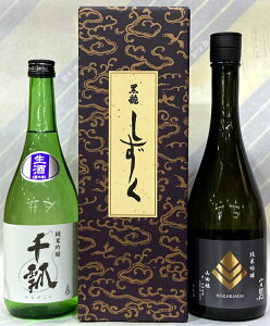 �����@�������A��Z�@���ċ�������@�Ђ��ق܂�A�����q��@���ċ���������@�d�B�R�c��@�̂��ׂā@720ml�@3�{�Z�b�g�y����������Y�����i�z