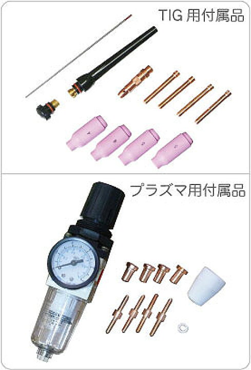 楽天市場】100/200V兼用 直流TIG・アーク・プラズマ溶接機 416 