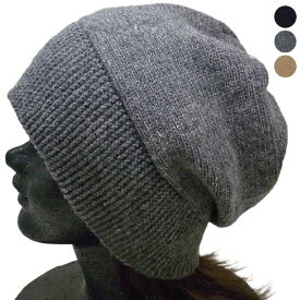 ウール混 ニット帽 シンプル デザイン DIGZHAT フリーサイズ ゆったりめ