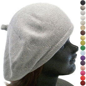 コットンニットベレー　シンプルデザイン　ベレー帽　ニット帽　ニットキャップ　無地　綿　帽子