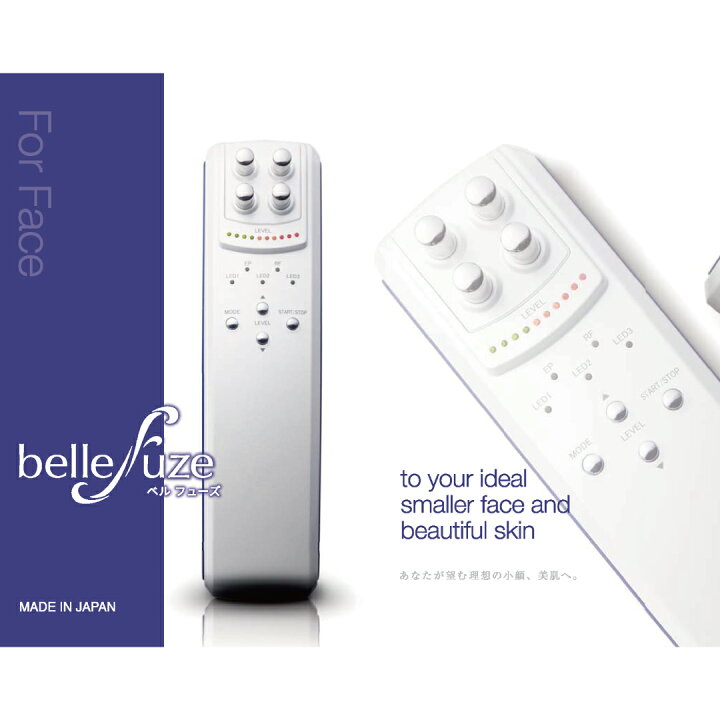 楽天市場】bellefuze ベルフューズ フェイス用 美顔器 日本製 ラジオ波 