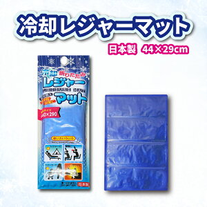 y{zpW[}bg 44×29cm Ђ ܂肽߂^CvyzW[V[g N[ Ђ  M MǑ΍ ܂肽 ^ N[}bg W[ X|[