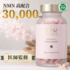 ���]���G�C�g �{�^�j�J�� NMN �T�v�������g �r���[�e�B�[���w���X nmn30000 �T�v�������gNMN ���e�T�v�� �G�k�G���G�k ��t�ďC 30000mg 150�� ���x99���ȏ� ��-NMN ���B�[�K�� �r�[�K�� nmn�T�v�� ���i