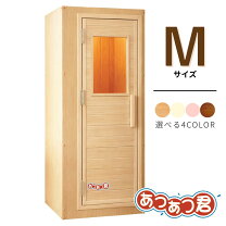 楽天市場】家庭用 サウナの通販