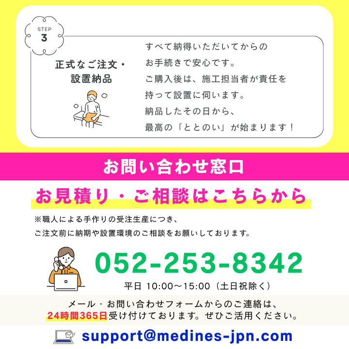 楽天市場】＜受注生産品＞家庭用フィンランドサウナ「あつあつ君 LL 