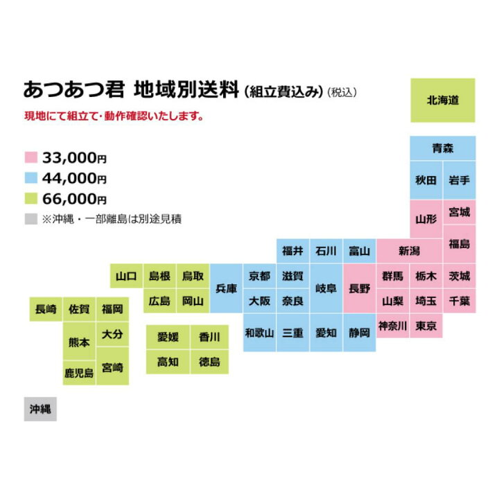 楽天市場】＜受注生産品＞家庭用フィンランドサウナ「あつあつ君 L 