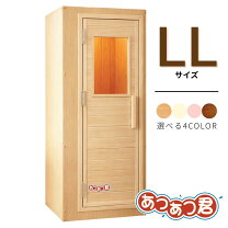 楽天市場】家庭用サウナ 1人用の通販
