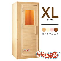 楽天市場】家庭 用 サウナの通販
