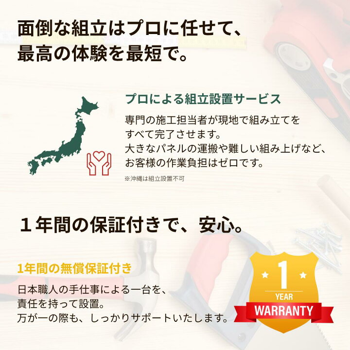 楽天市場】＜受注生産品＞家庭用フィンランドサウナ「あつあつ君 LL 