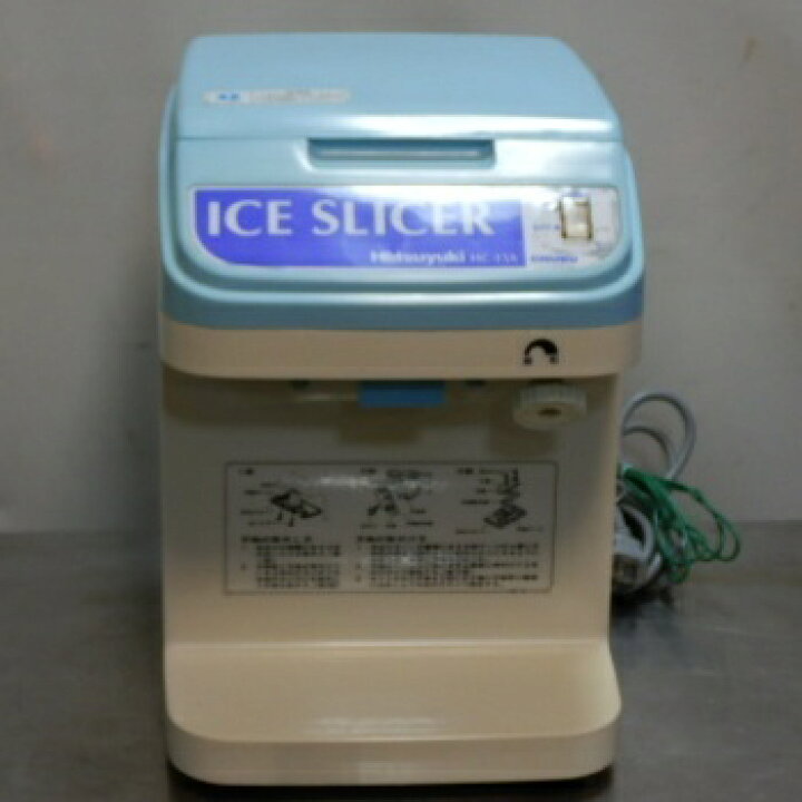 楽天市場】2003年製 中部 HC-15A 初雪 キューブ アイス スライサー 