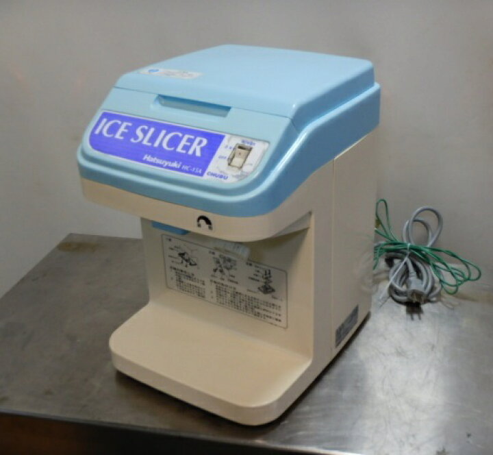 楽天市場】2003年製 中部 HC-15A 初雪 キューブ アイス スライサー 