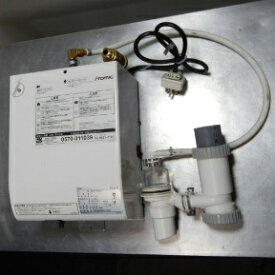 楽天市場 電気給湯器 中古の通販