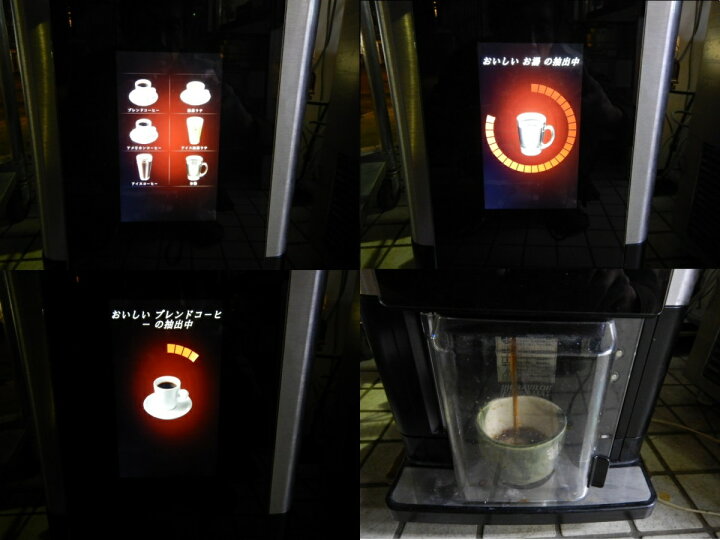 楽天市場】【中古】2016年製 FMI 1杯取り ドリップ コーヒー マシン 