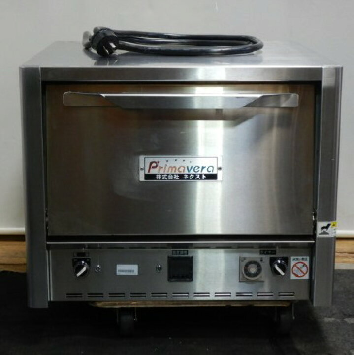 楽天市場】【中古】2015年製ネクスト 石窯 ピザ オーブン PZT-20 