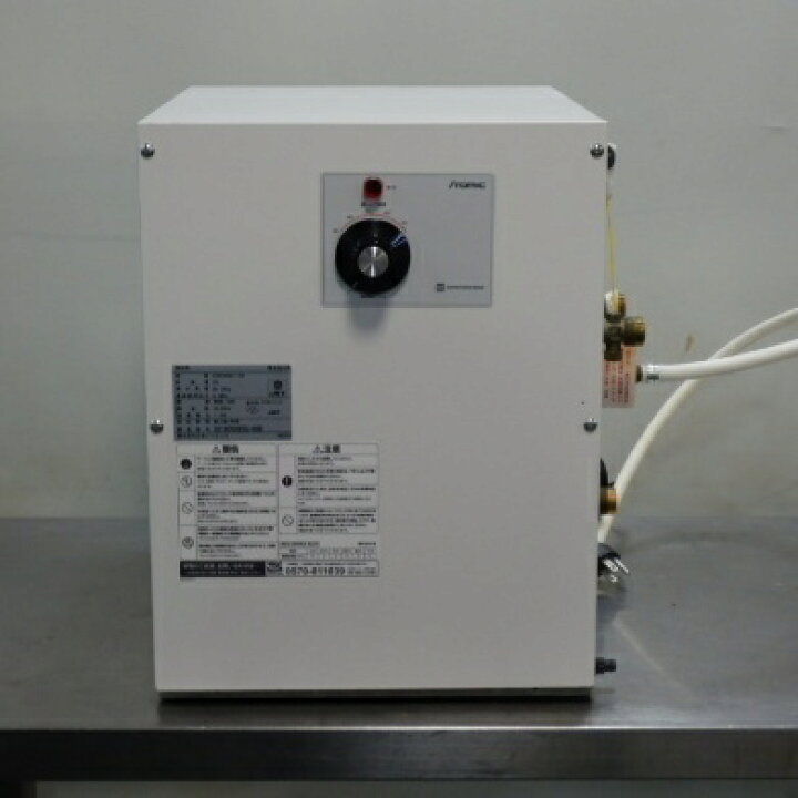 楽天市場】【中古】2016年製 イトミック ESN20ARN111B0 小型 電気温水 