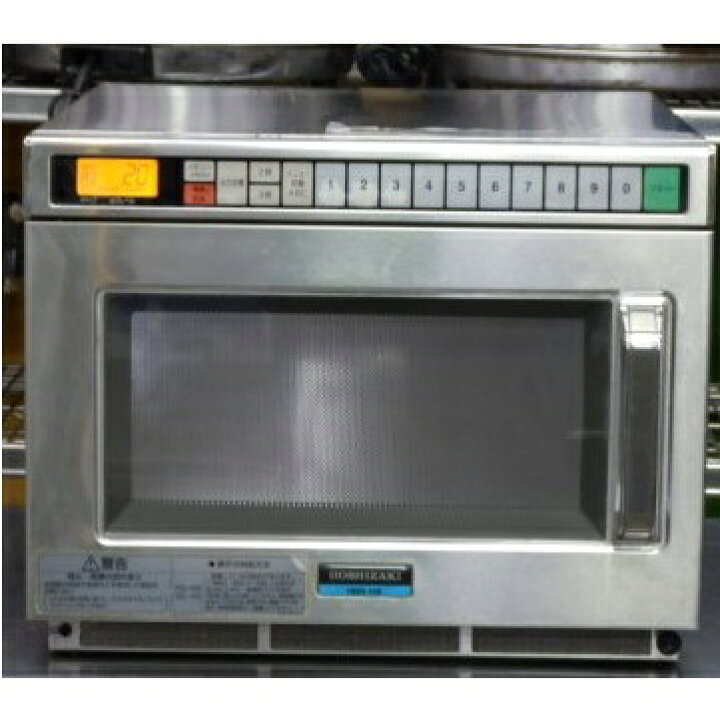 楽天市場】【中古】2015年製 ホシザキ/パナソニック 業務用 電子レンジ 