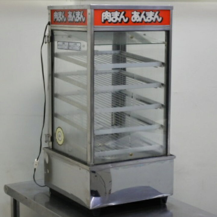 楽天市場】【中古】ヨシキン 肉まん スチーマー 蒸し器 SME-545HI 