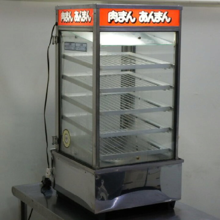 中華まんスチーマー 業務用 ヨシキン 吉田金属 井村屋 肉まんあんまん  