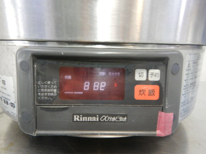 楽天市場】【中古】2010年製 リンナイ RR-30G1 都市ガス 3升 炊飯器 α 