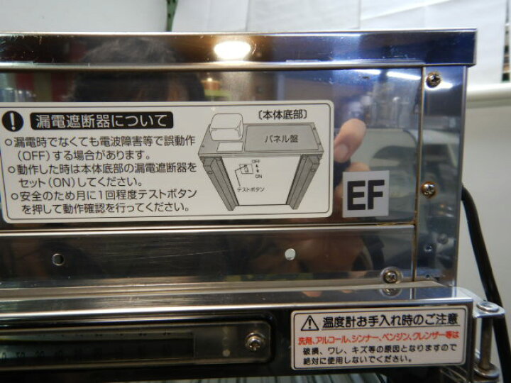 楽天市場】【中古】ヨシキン 肉まん スチーマー 蒸し器 SME-654EF 