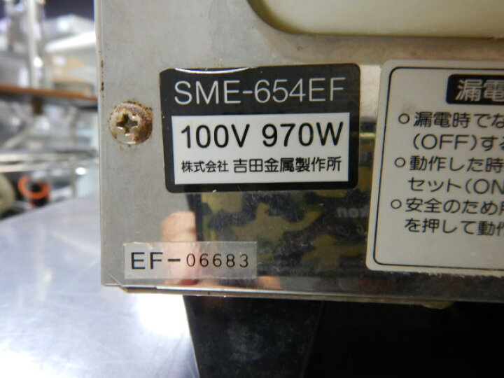 楽天市場】【中古】ヨシキン 肉まん スチーマー 蒸し器 SME-654EF 
