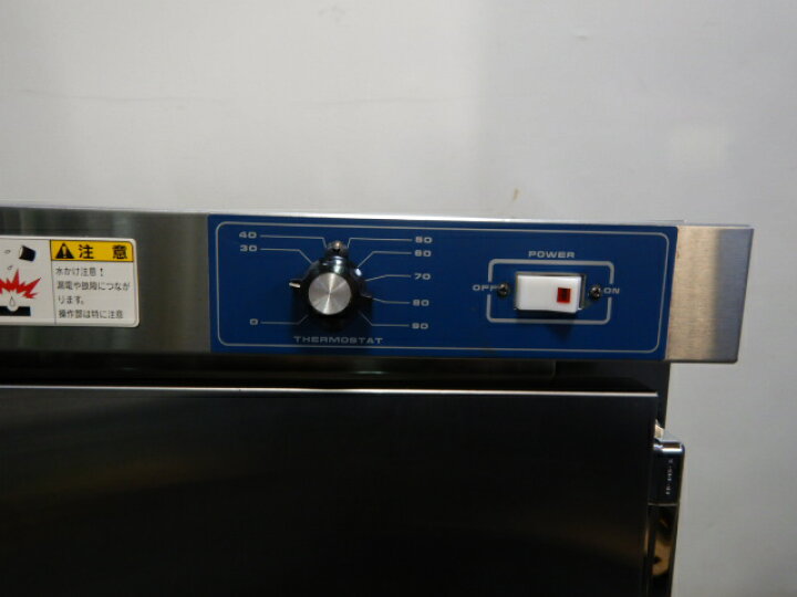 楽天市場】【中古】2012年製 ニチワ ビーフェポット NB-10FN2 温蔵 