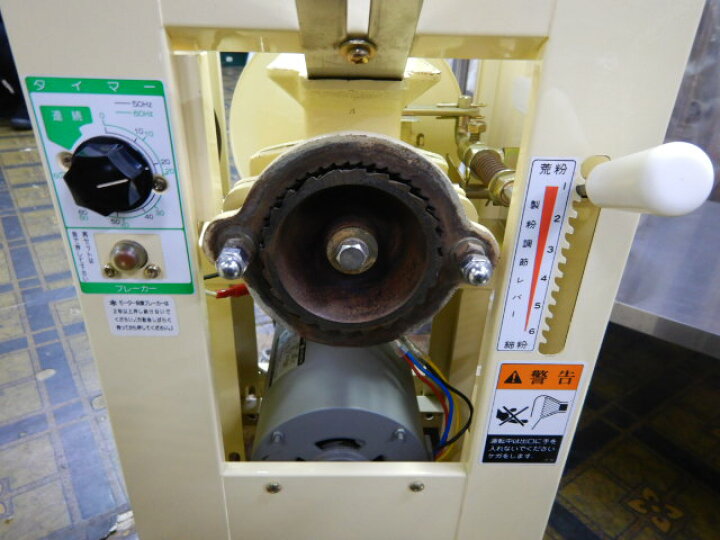 楽天市場】【中古】マルマス ホーミルP 家庭用 小型 製粉機 タンク 5升 
