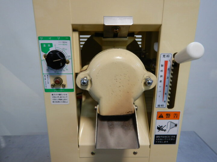 楽天市場】【中古】マルマス ホーミルP 家庭用 小型 製粉機 タンク 5升 