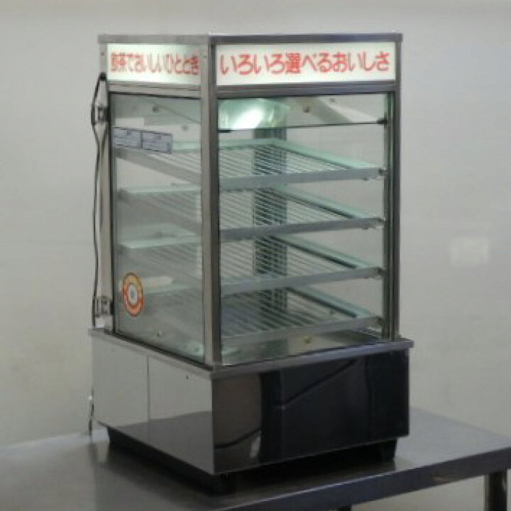 楽天市場】【中古】ヨシキン 肉まん スチーマー 蒸し器 SMD-436Y 