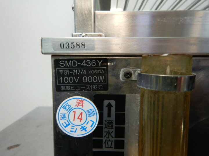 楽天市場】【中古】ヨシキン 肉まん スチーマー 蒸し器 SMD-436Y 