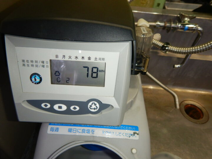楽天市場】【中古】2017年製 ホシザキ SSH-03C 全自動 軟水器 オート 