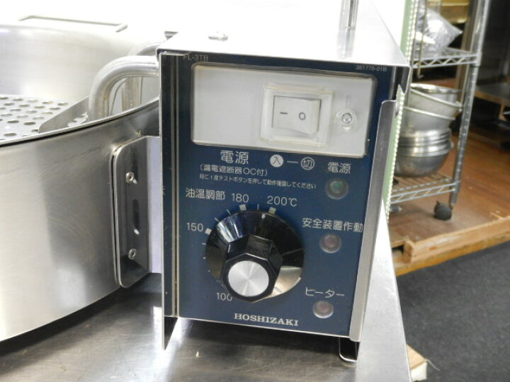楽天市場】【中古】2012年製 ホシザキ 卓上 電気 天ぷら フライヤー FL 