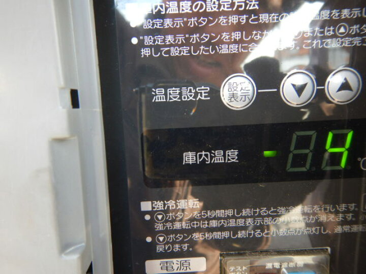 楽天市場】【中古】2018年製 ホシザキ 冷蔵 コールドテーブル RT 