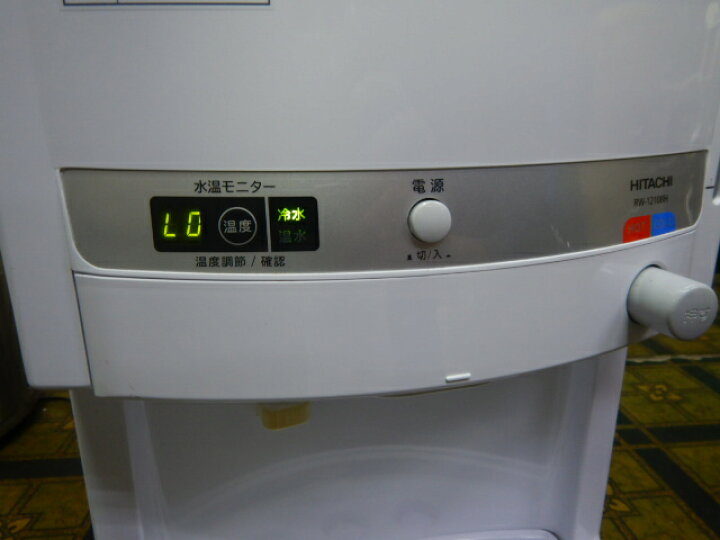 楽天市場】【中古】2015年製 日立 ウォータークーラー RW-1210BH 水道 