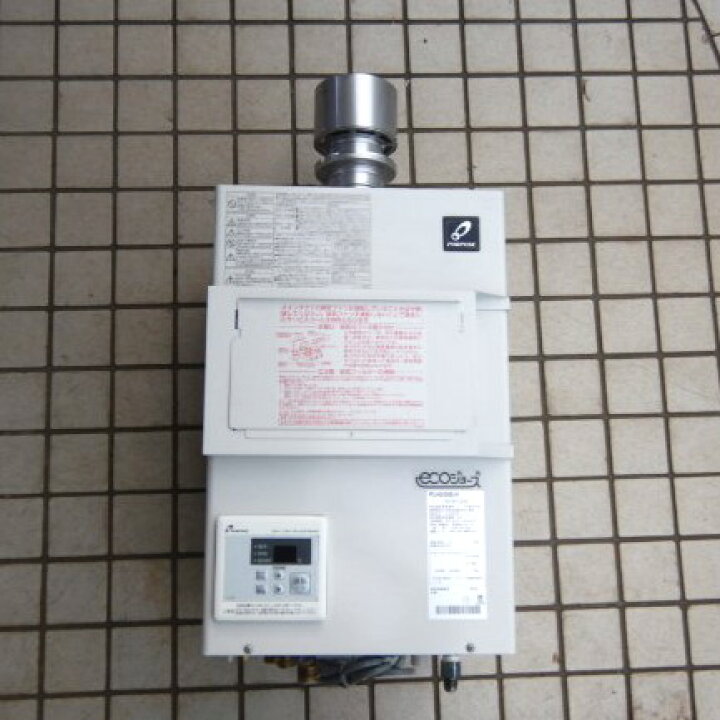楽天市場】【中古】(代引不可)2018年製 パーパス PG-H2400E-H エコ 