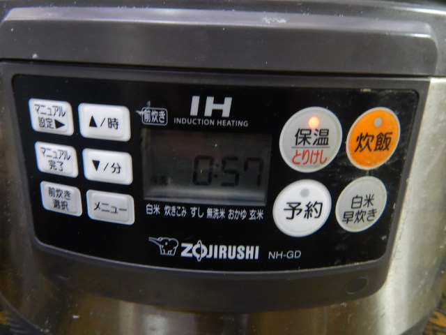 楽天市場】【中古】2017年製 象印 業務用 IH ジャー 炊飯器 NH-GD36 2
