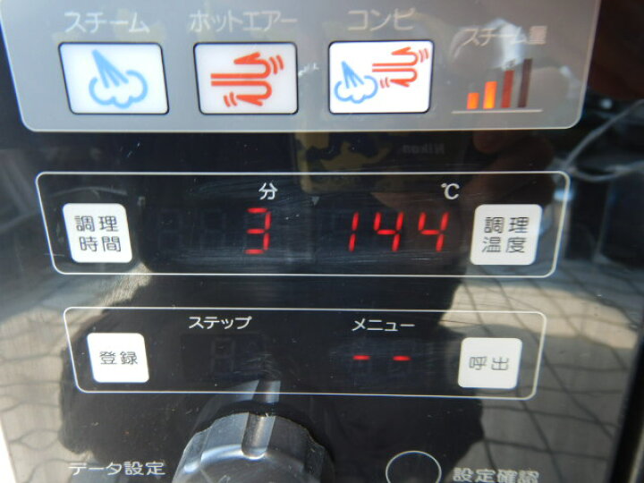 楽天市場】【中古】(代引不可)2010年製 ホシザキ 卓上 スチーム 