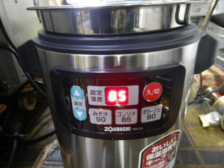 楽天市場】【中古】2 2012年製 象印 マイコン スープ ジャー TH-CU045  