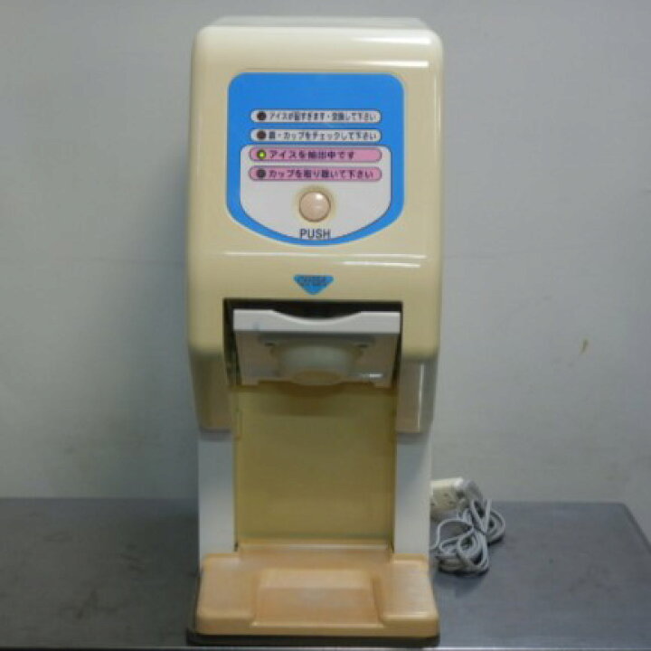 楽天市場】【中古】サンデン ワンショット 電動 ソフトアイス マシン 