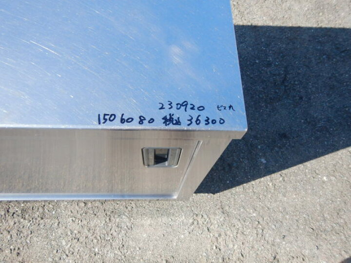 楽天市場】【中古】タニコー業務用 ステンレス 調理台 W150 D60 H80cm 
