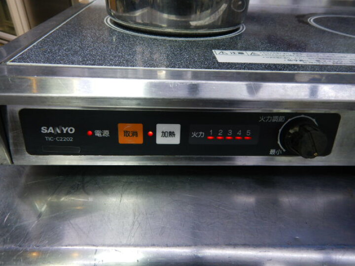 楽天市場】【中古】2006年製 サンヨー TIC-C2202 業務用 2口 IH コンロ 