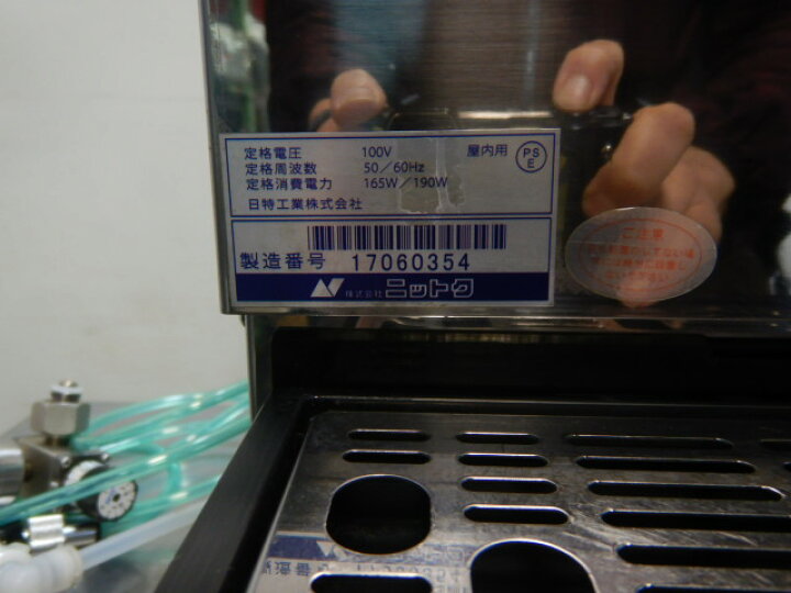 楽天市場】【中古】2017年製 ニットク 2口 ビール サーバー BSE-25W 