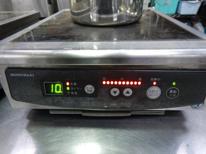 楽天市場】【中古】2 2010年製 ホシザキ HIH-2CB 業務用 卓上 1口 IH 