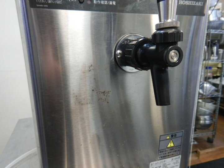 楽天市場】【中古】1999年製 ホシザキ 1口 ビール サーバー DBF-40SA2 