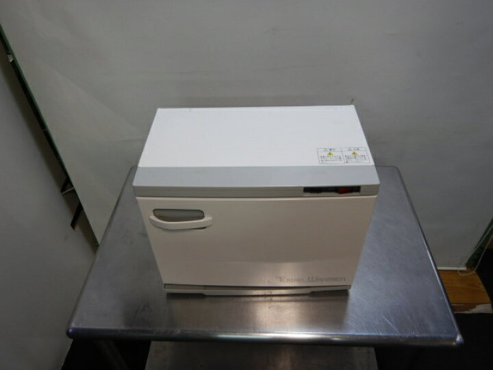 楽天市場】【中古】ホウエイ タオル ウォーマー TW-20S 100V 180W 20L 